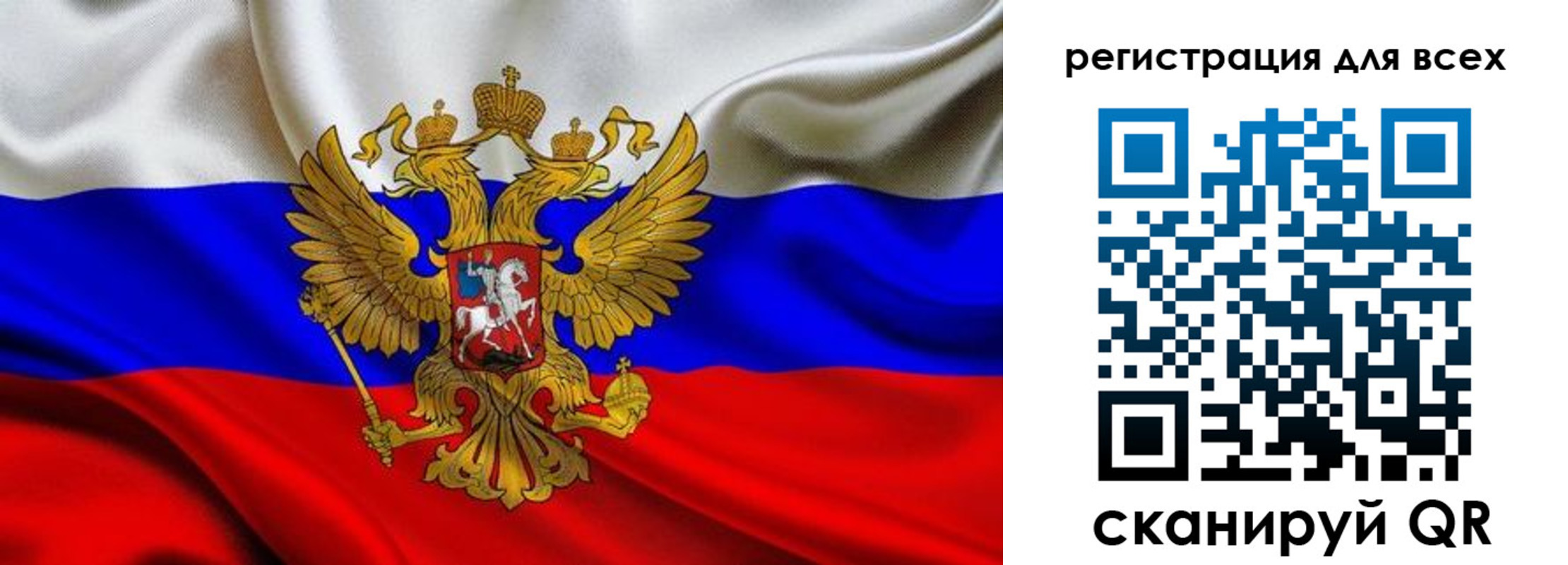временная регистрация собственник в Барыше