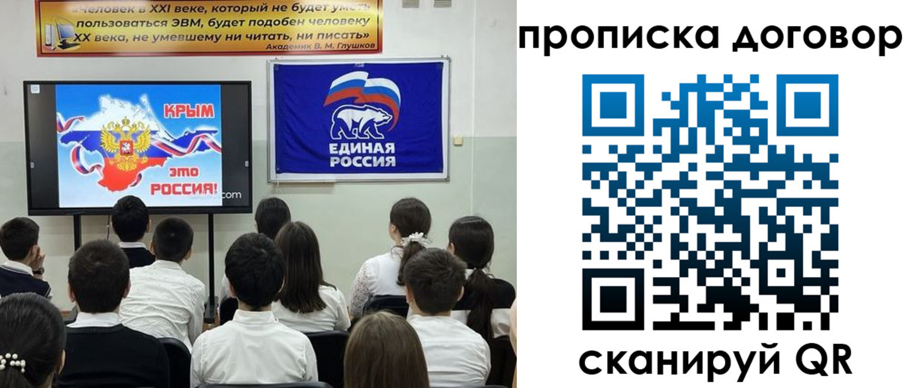 где прописаться в Барыше