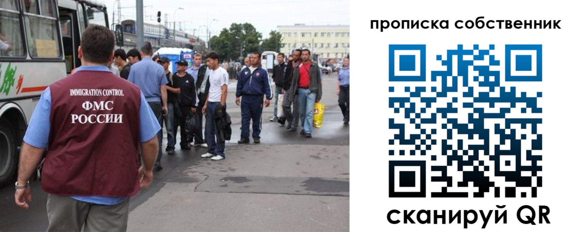 прописка регистрация в Барыше